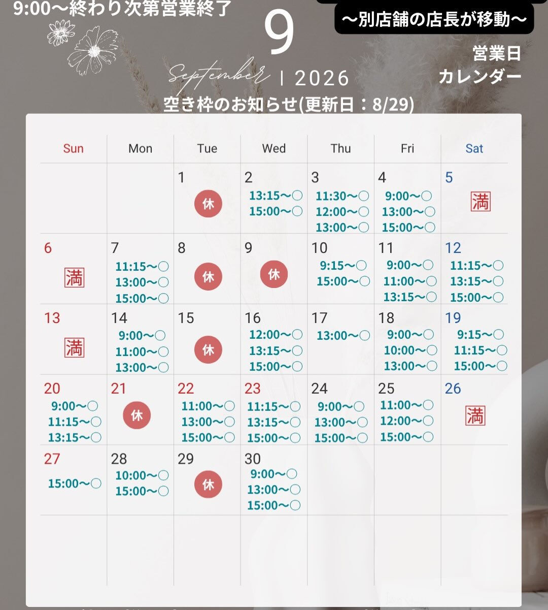 来店いただいた、ケアンテリアのきなこくんです🐶✨