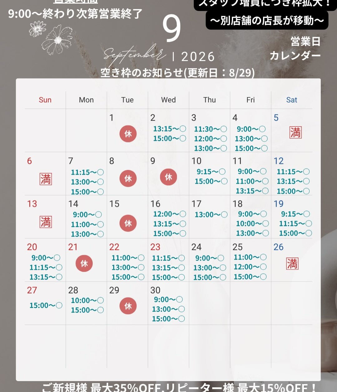 来店いただいた、チワワのりんくんです🐶✨