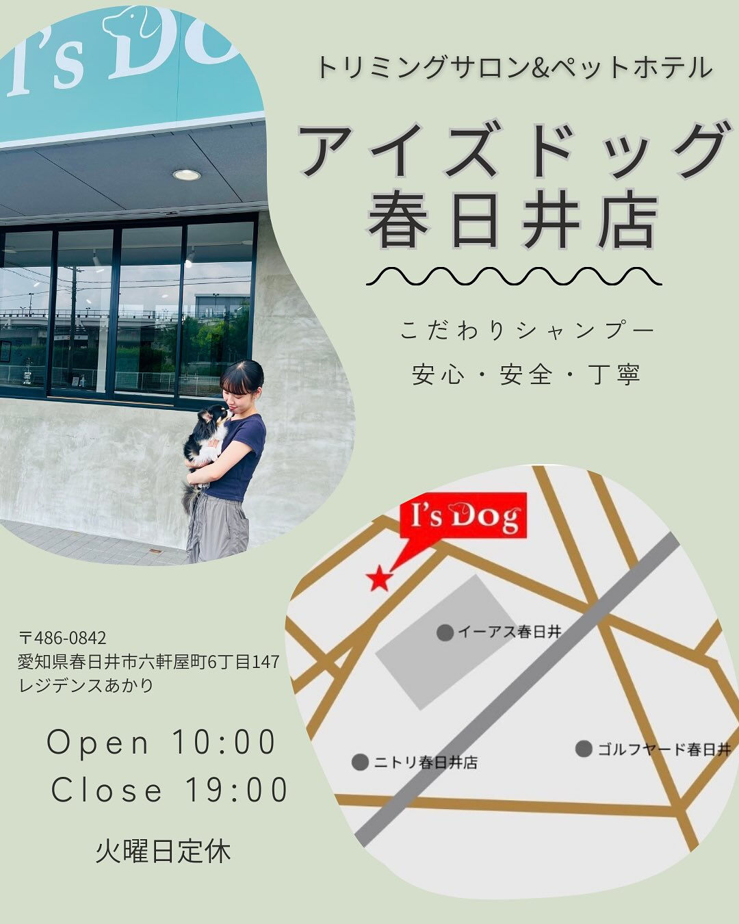 9月限定🍁秋色フォトブース登場🍁