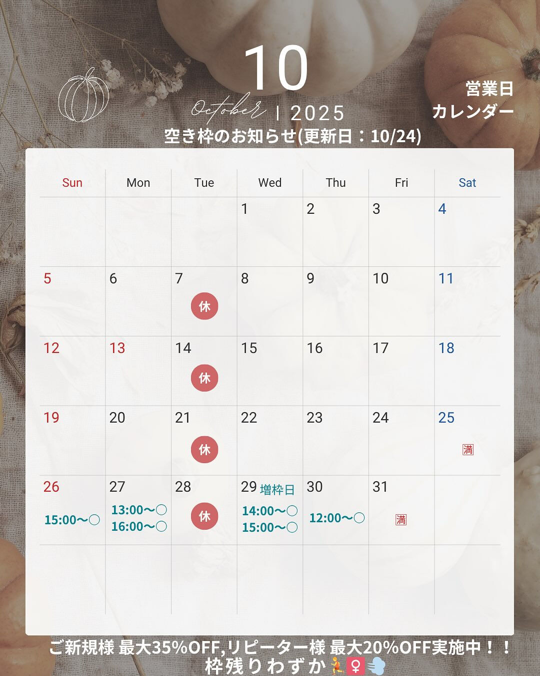 📢【トリミング空き枠のご案内】✂️✨