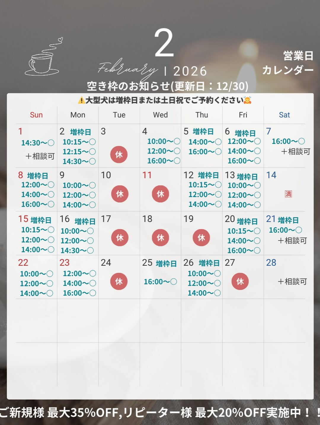 ご来店いただいた、メルくんです🐶✨