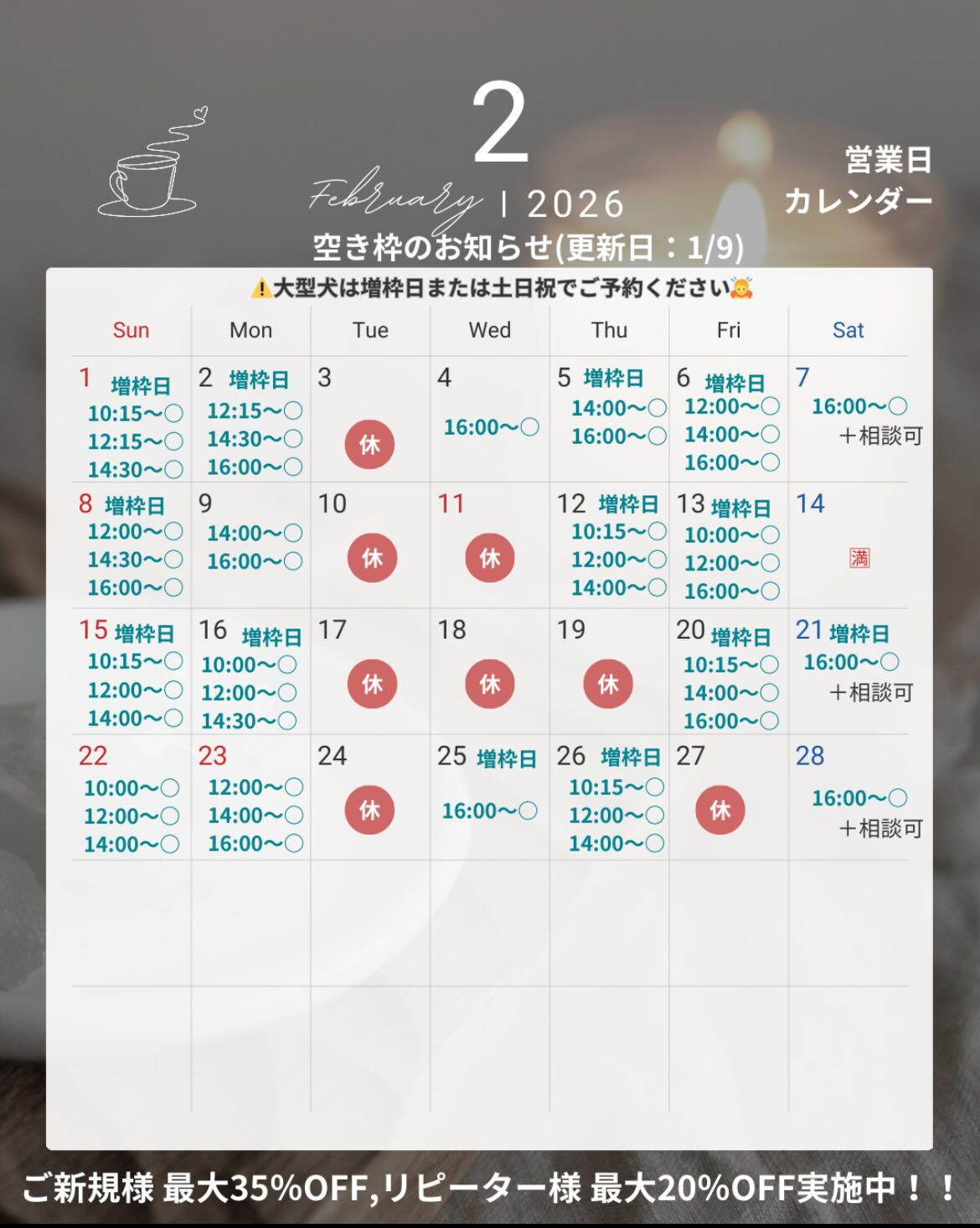 【1〜2月｜冬フォトブース】❄️🏰