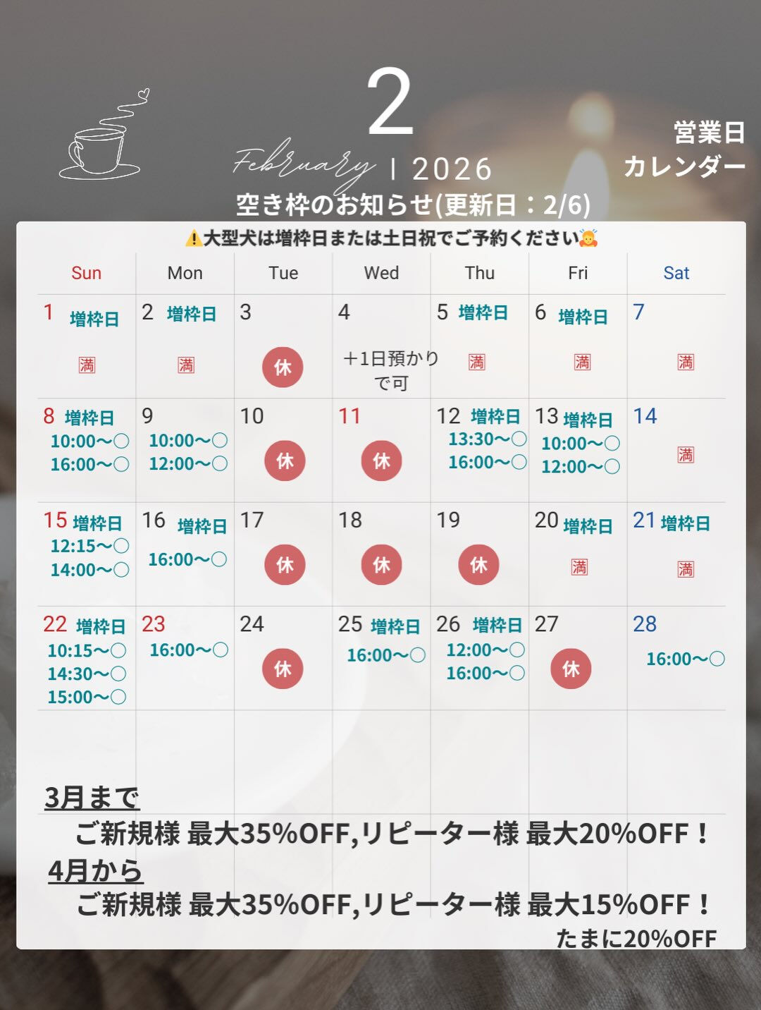 来店いただいたスキップくんです🐶✨