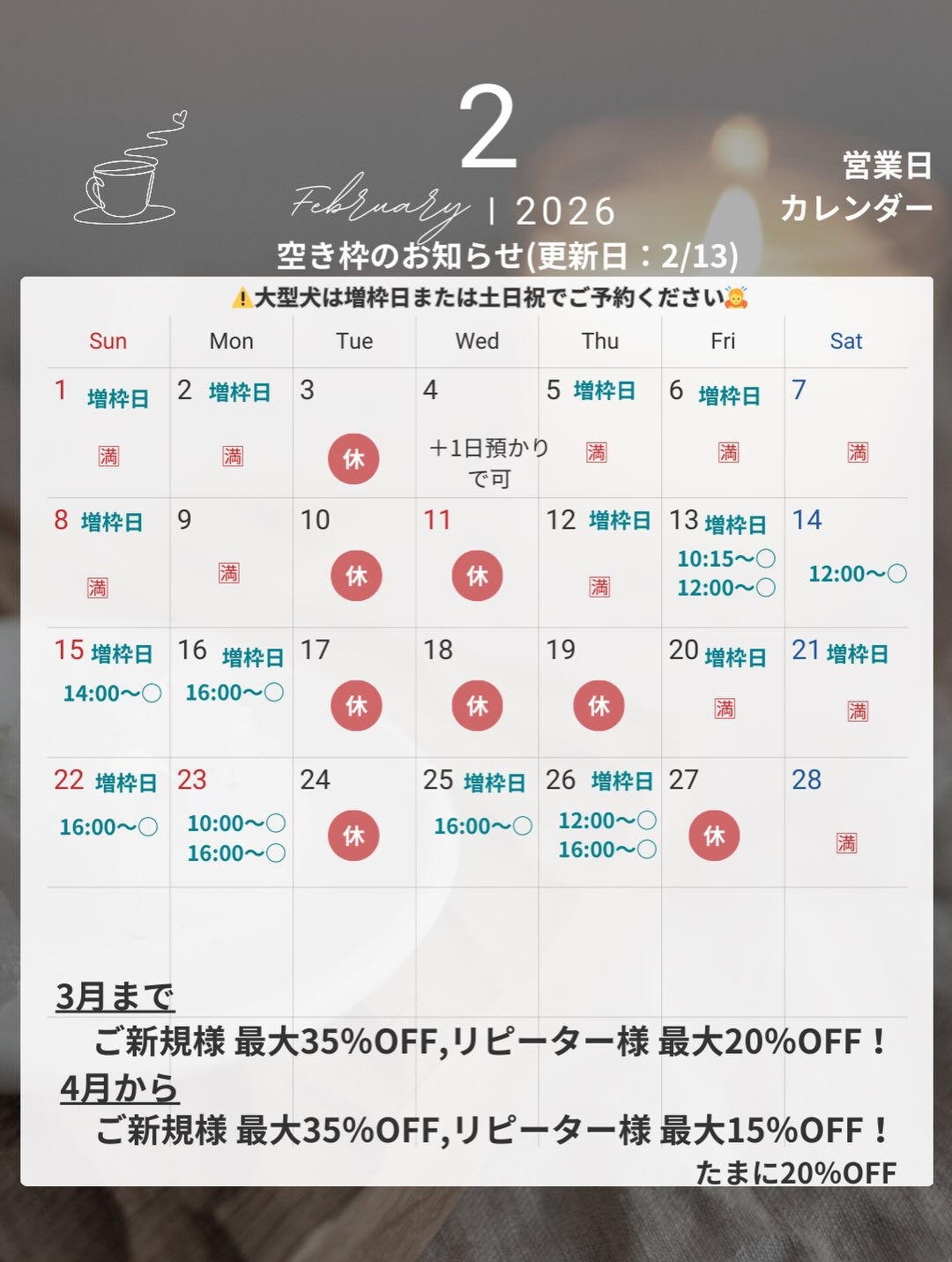 来店いただいたブッチャーくんです🐶✨