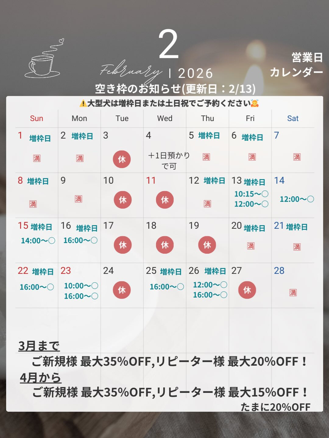 来店いただいた、はなちゃんです🐶✨