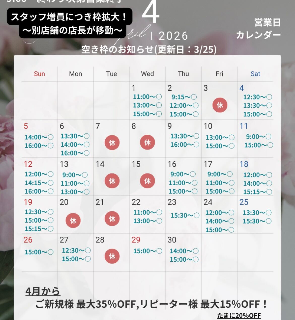 来店いただいた莉楽ちゃんです🐶✨