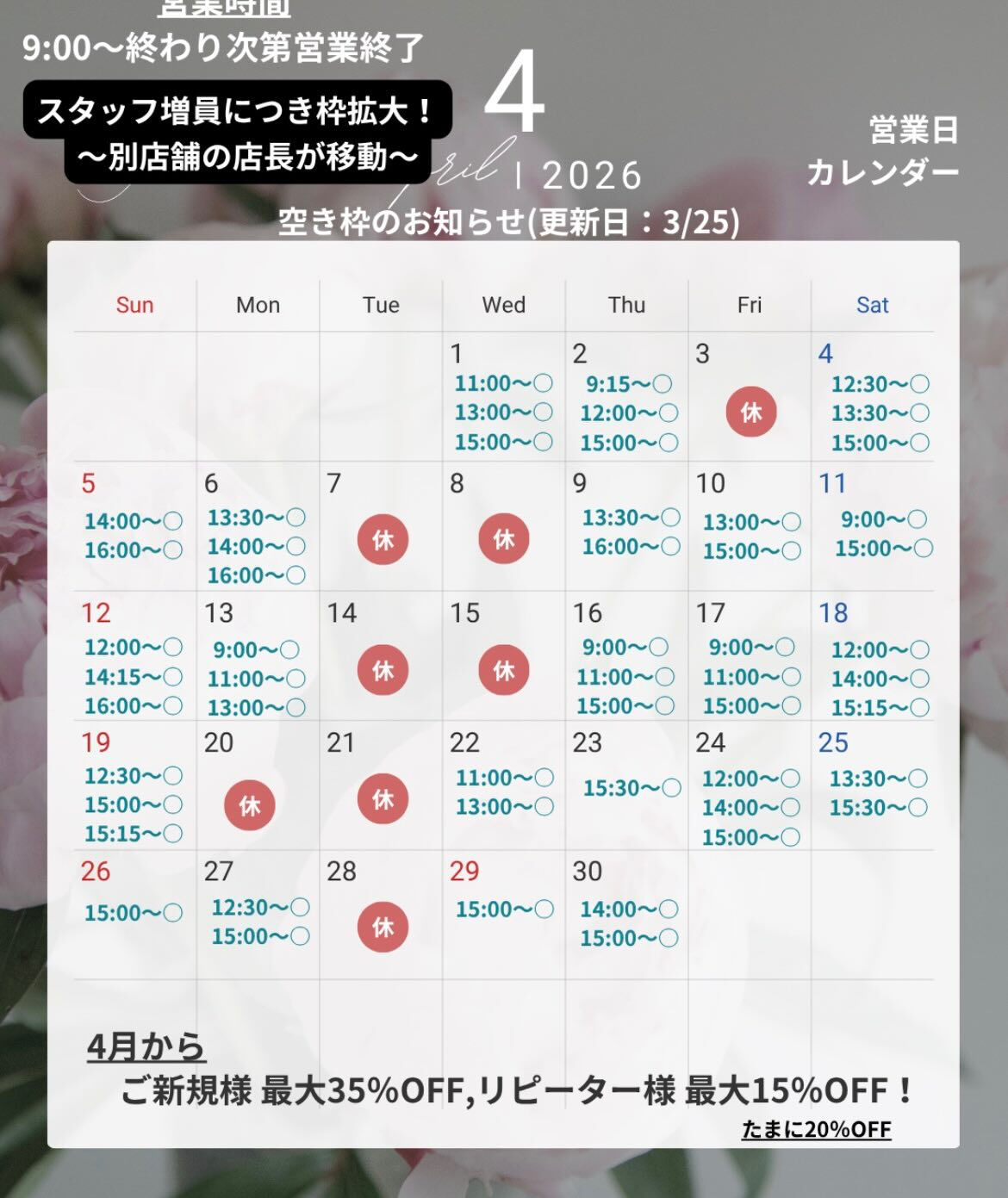 来店いただいたくろすけくんです🐶✨