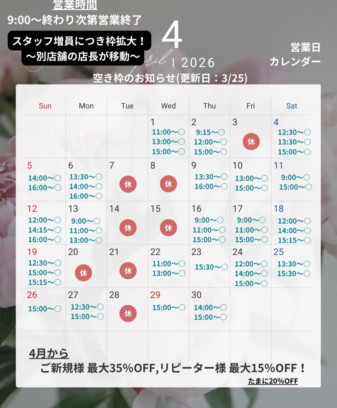 来店いただいたベリーちゃんです🐶✨