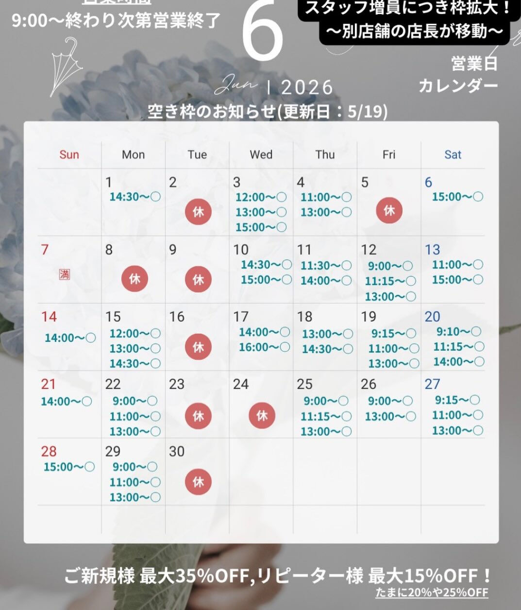 来店いただいた琥太郎くんです🐶✨