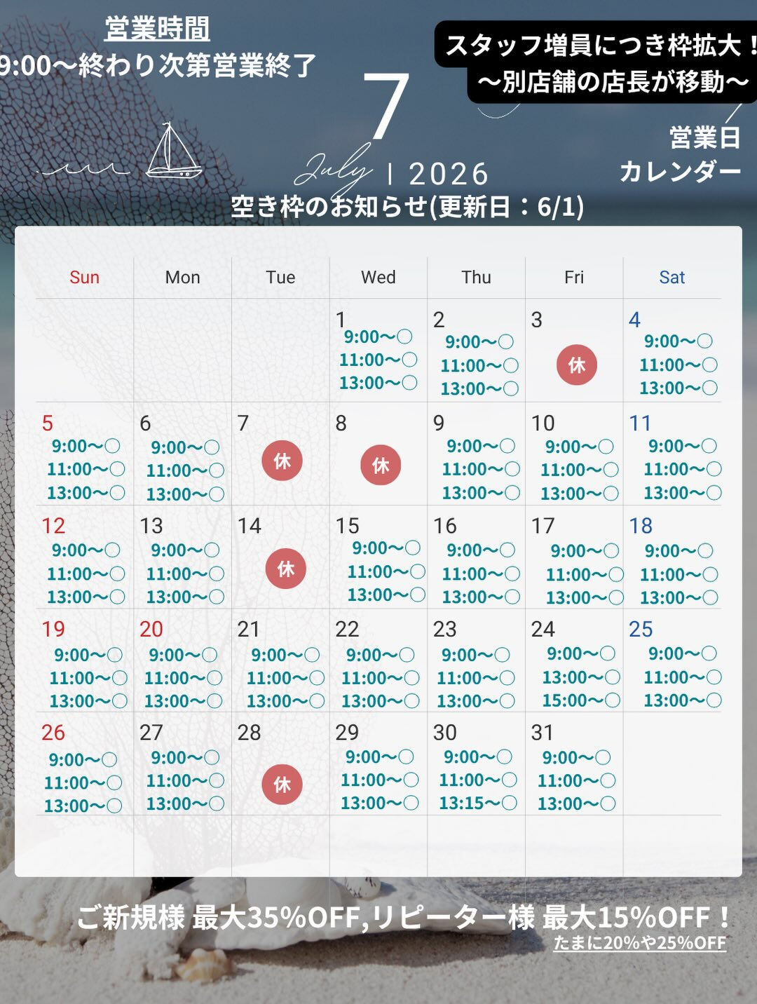 来店いただいた、ポメラニアンの獅子丸くんです🐶✨