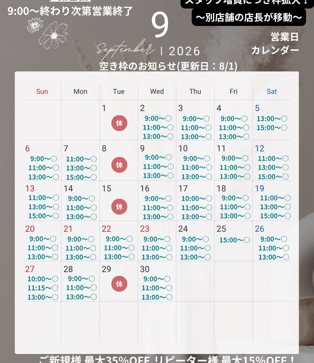 来店いただいた、ダックスのクリくんです🐶✨