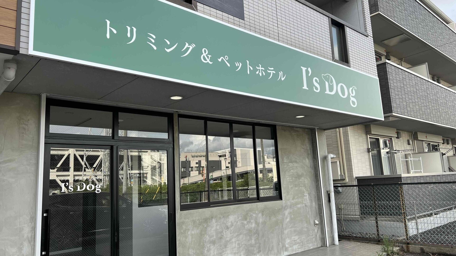 地域密着で愛犬との暮らしをサポート